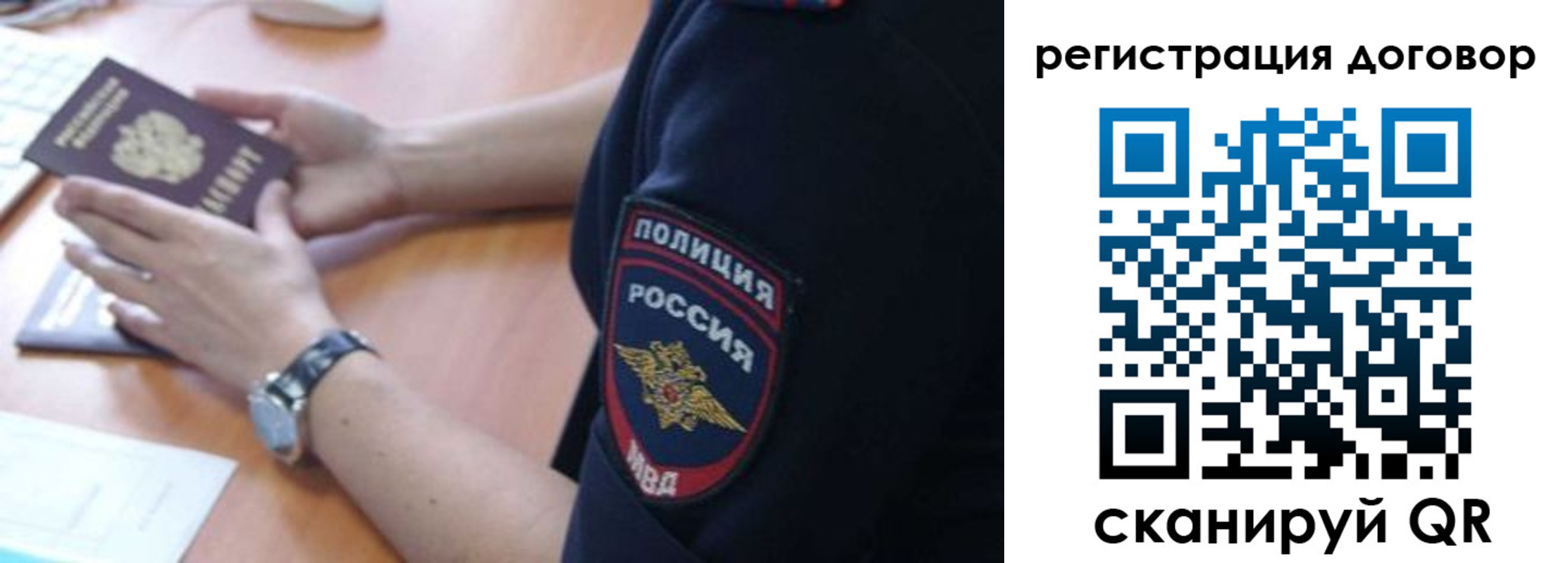 прописка иностранных граждан в Луге