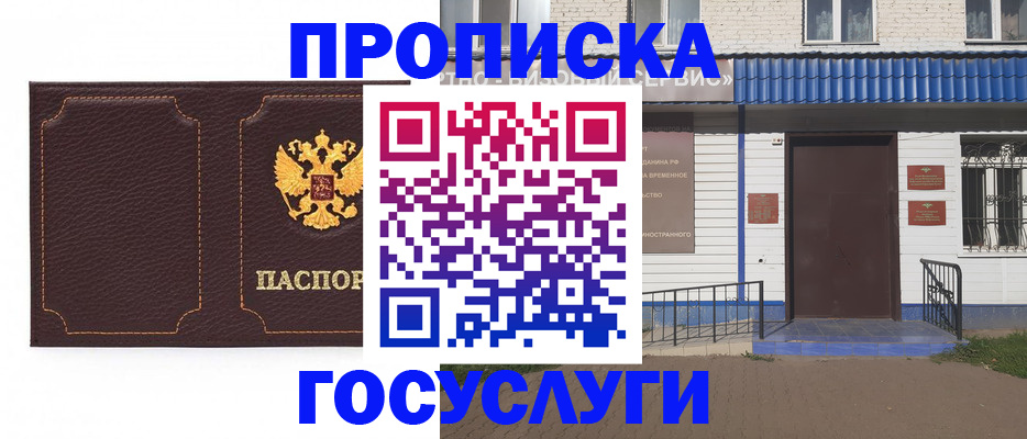 регистрация для дет. сада в Луге