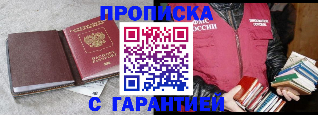 форма 3 в Луге