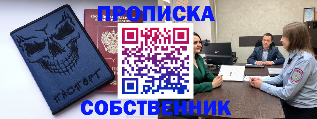 регистрация для школы в Луге